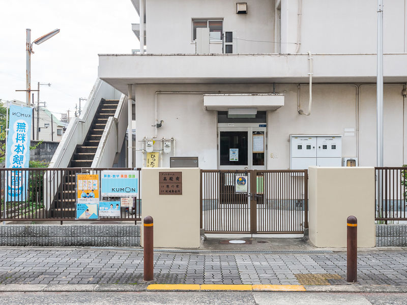 高殿南地域集会所 入口
