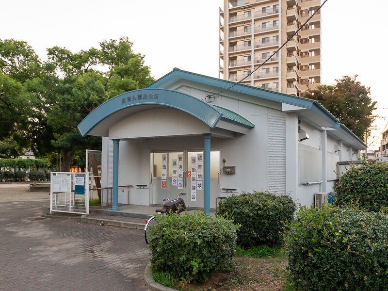 成育公園集会所 外観