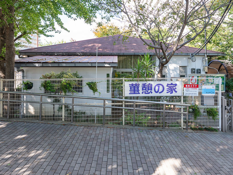 菫憩の家 外観