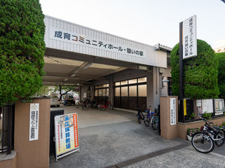 成育コミュニティホール