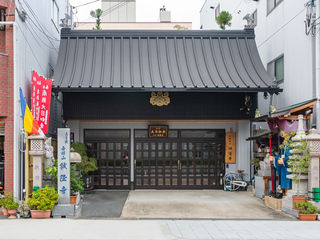 吉祥山　誠隆寺　本堂