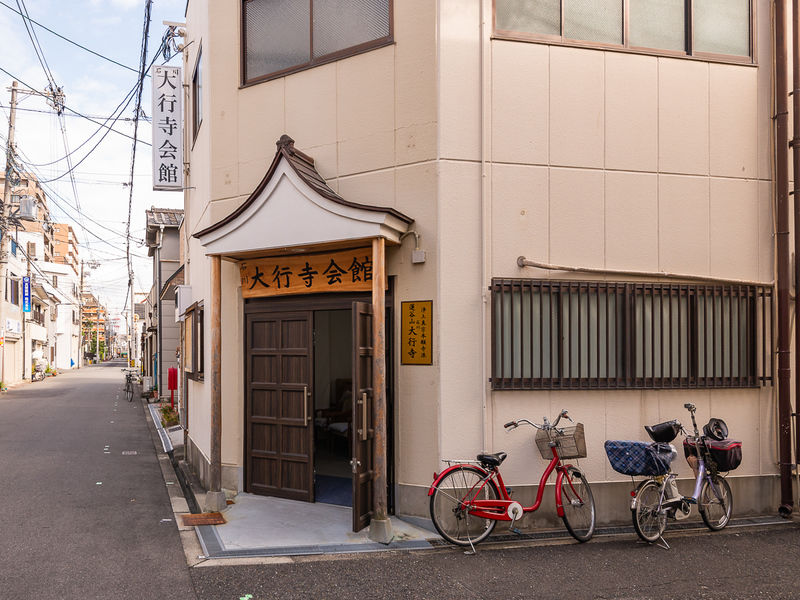 大行寺会館 入口