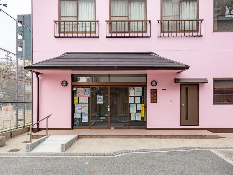 生野会館老人憩の家 入口