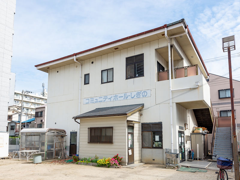 コミュニティホールしぎの 外観
