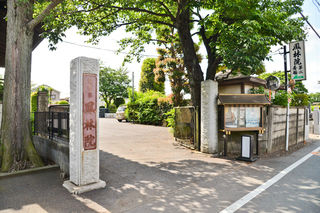 鳳林院斎場