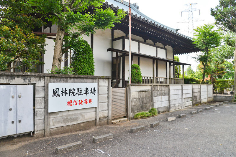 鳳林院斎場 駐車場1