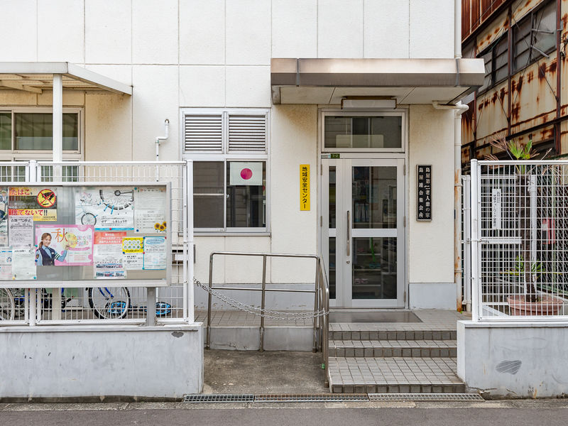島屋連合集会所 入口