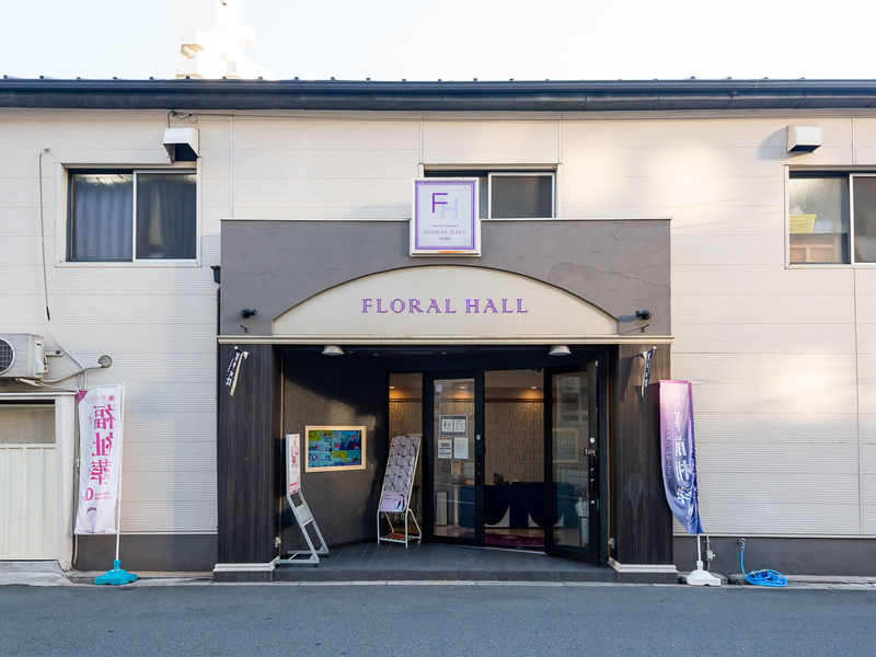 フローラルホール城東会館 入口