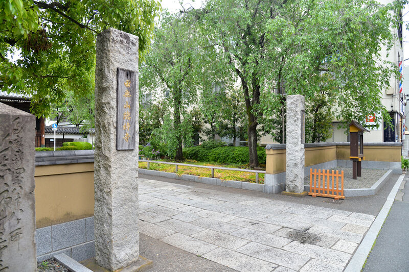 総持寺 大日堂斎場 入口1