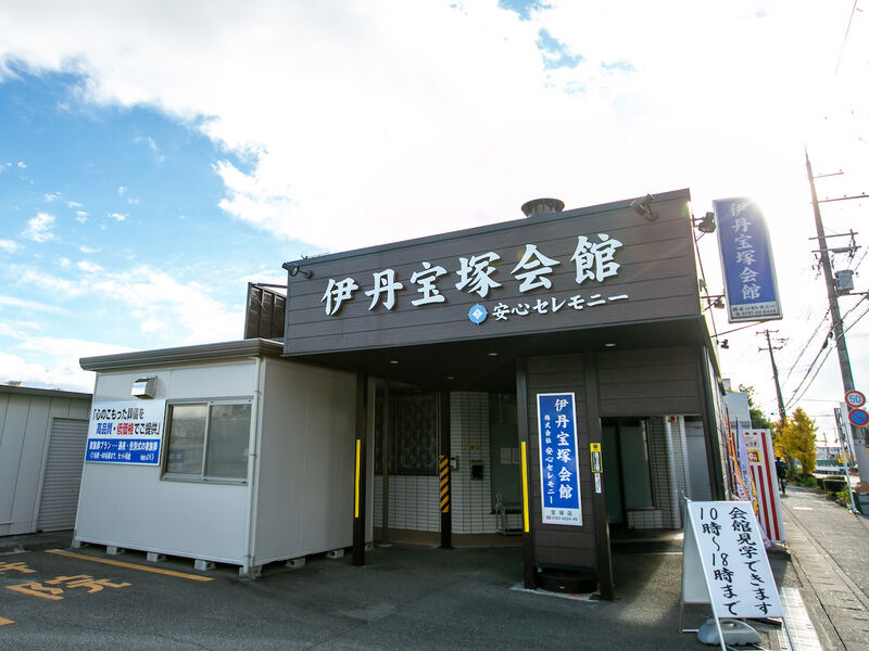 金井ホール