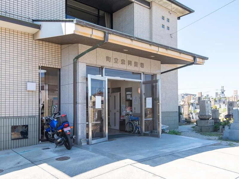 忠岡斎場 入口