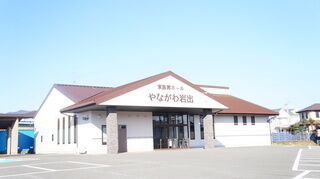 家族葬ホールやながわ岩出