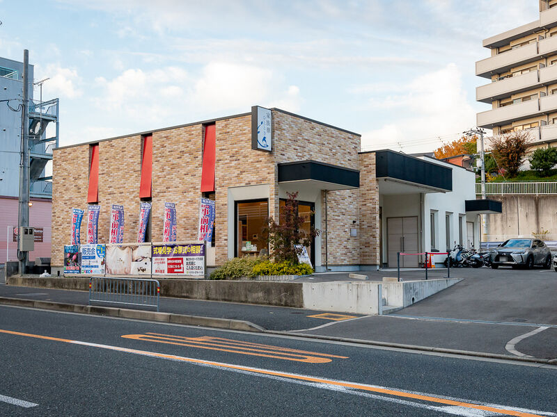 家族葬ひととき　山田会館 外観