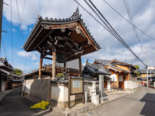 大念寺