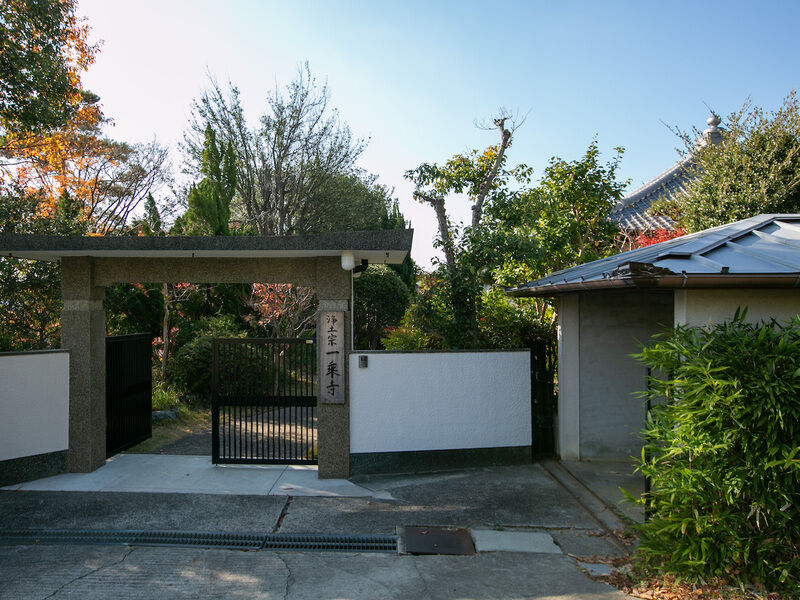 一乗寺 入り口