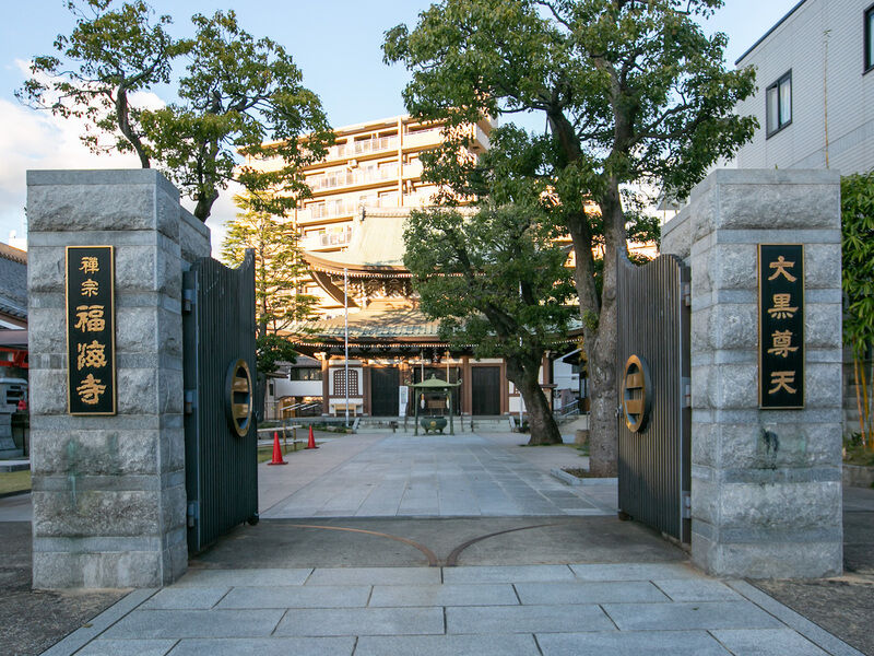 福海寺 入り口