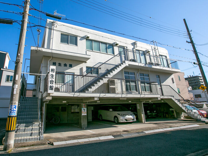 相生会館 外観2