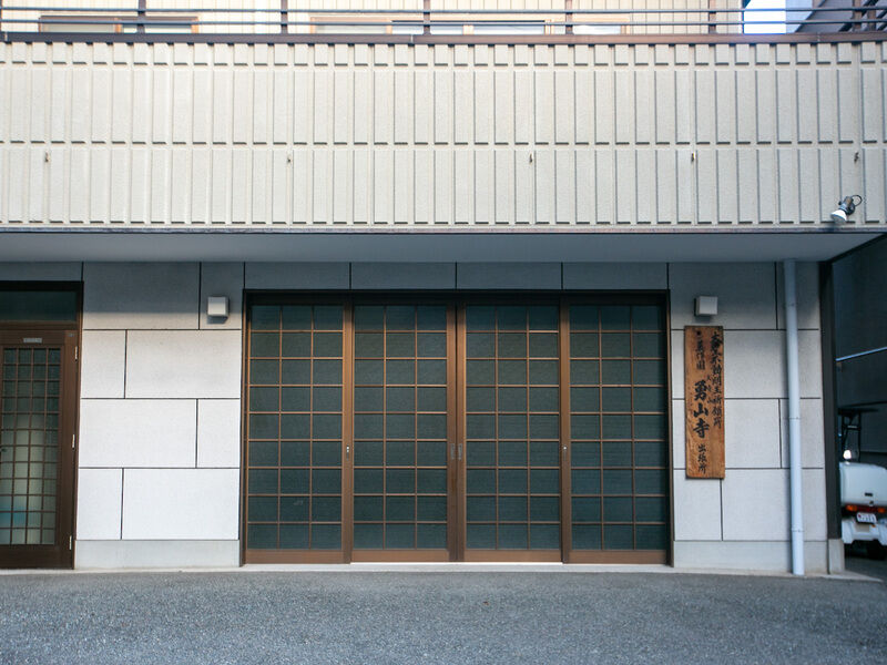 弘法寺 入り口