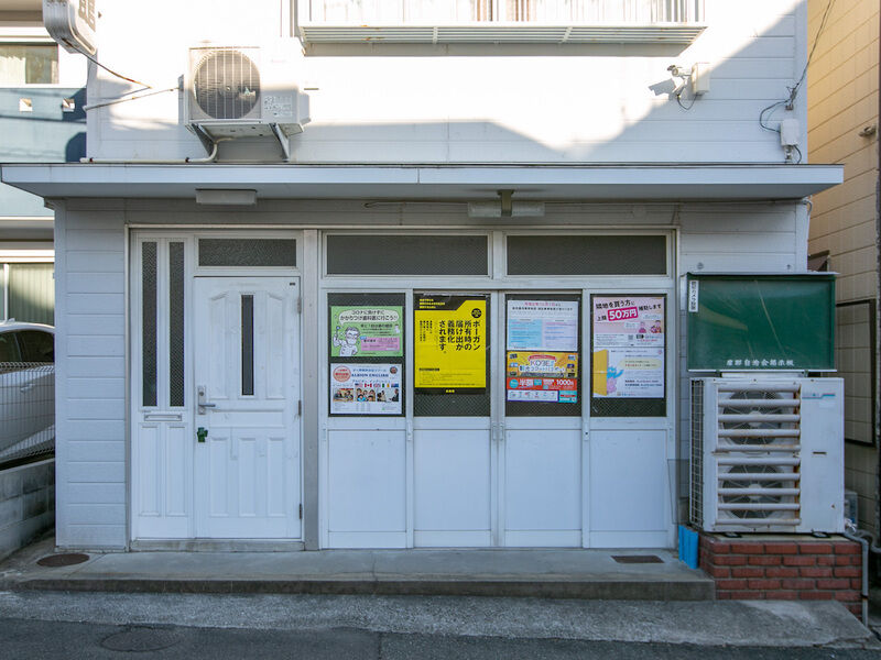摩耶自治会事務所 入り口