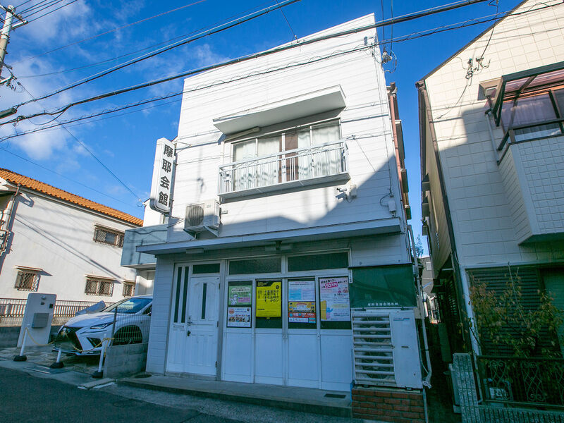 摩耶自治会事務所 外観1