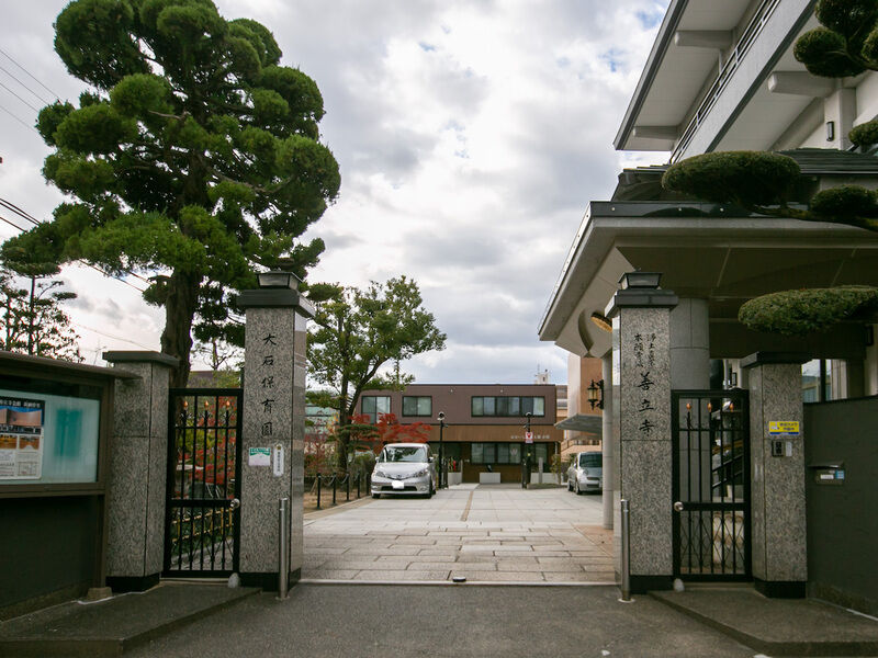 善立寺 入り口