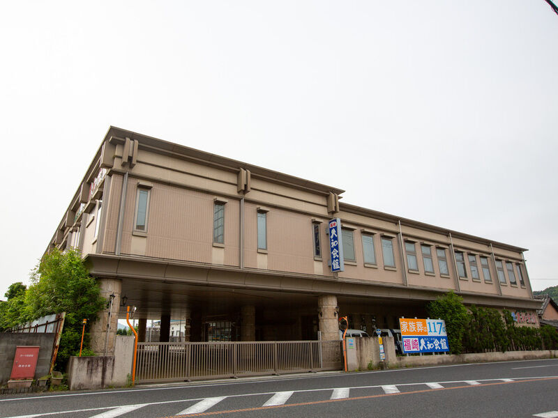 福崎大和会館 外観2