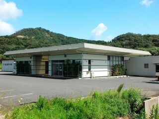 バンダイ　岩美会館