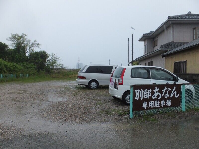 家族葬の花水木・別邸あなん 福村ホール 駐車場1