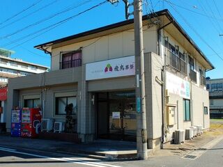 飛鳥ホール