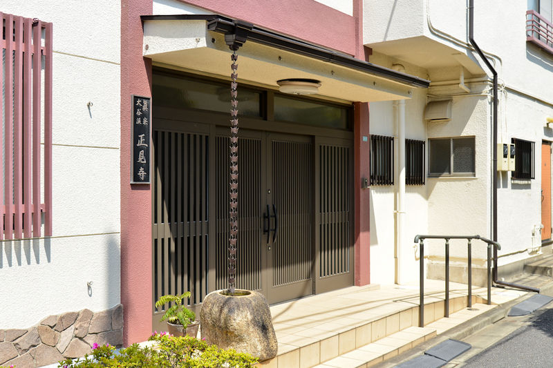 正見寺 入口1