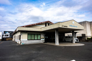 やすらぎホール下松 本館
