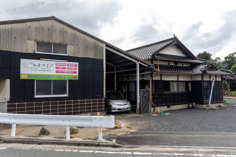 ラッセリア　防府営業所 外観 (2)
