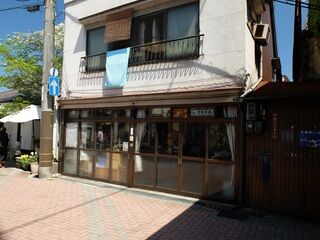 普家葬儀店　清明の間