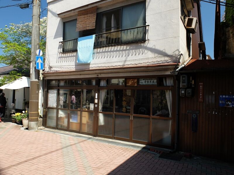 普家葬儀店　清明の間