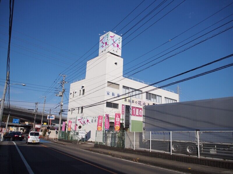高松セレモホール花水木 勅使成合ホール 外観1