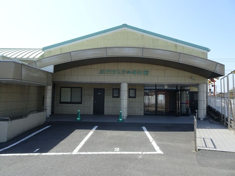 JA福岡京築　やすらぎ西部会館 外観５