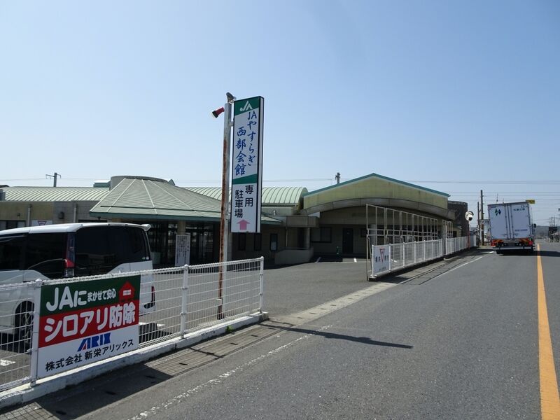 JA福岡京築　やすらぎ西部会館