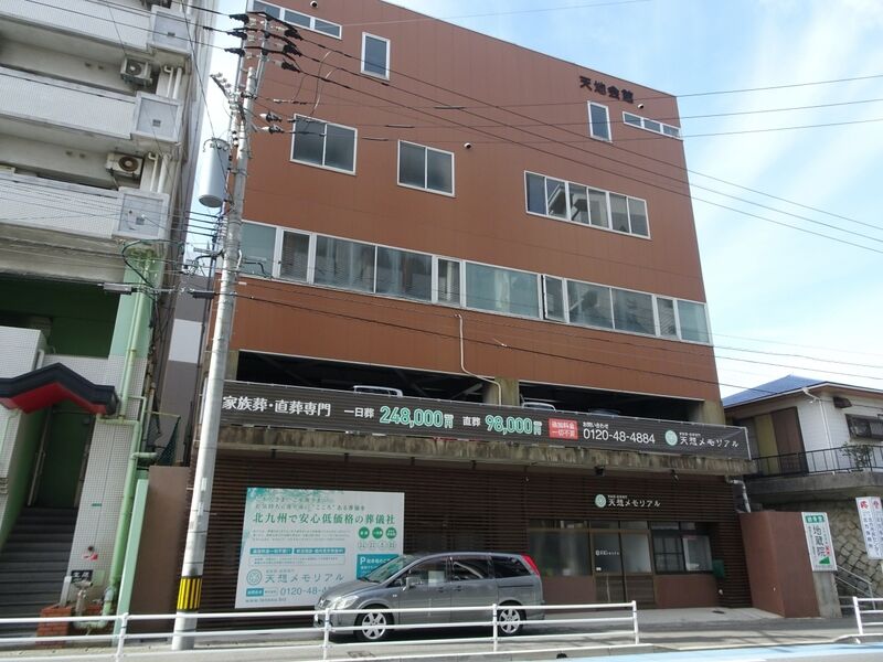 天想メモリアル 小倉斎場 外観４