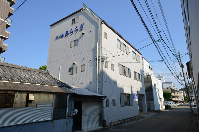風水晶別館あららぎ 外観2