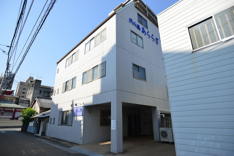 風水晶別館あららぎ