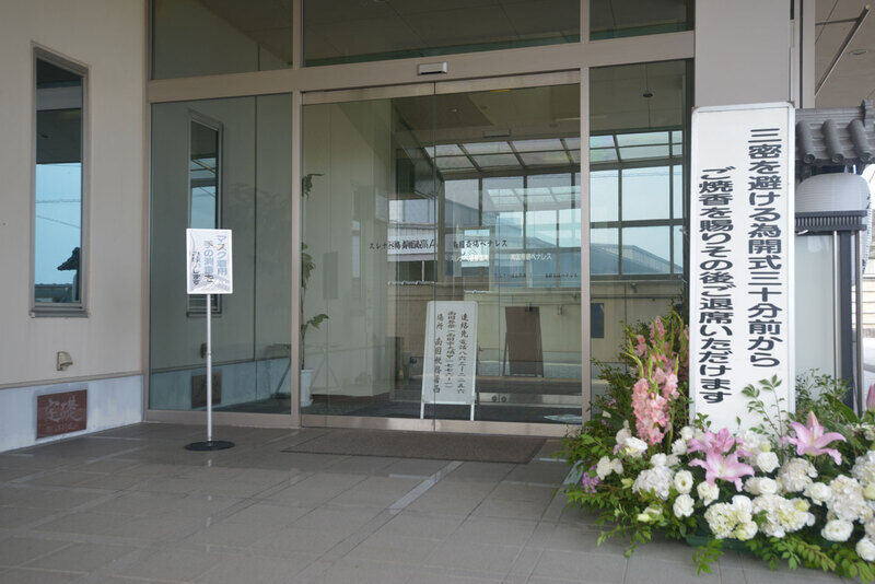 南国斉場ベナレス 入口1