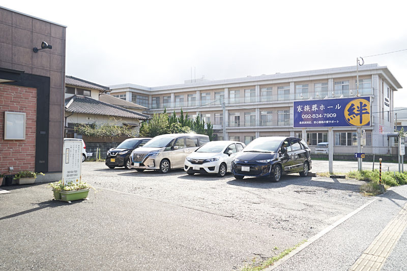 愛サポート絆家族葬専用葬祭会館 駐車場1