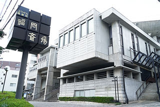 ユウベル積善社　福岡斎場