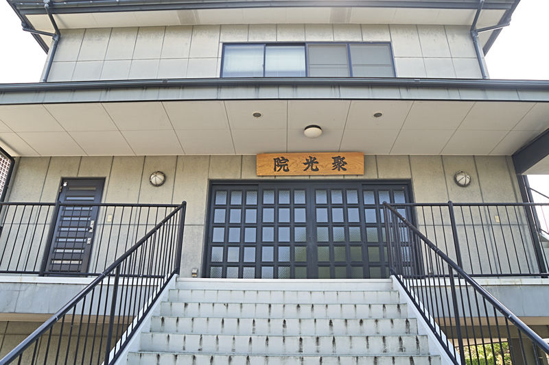 太宰府斎場「聚光院」 外観2