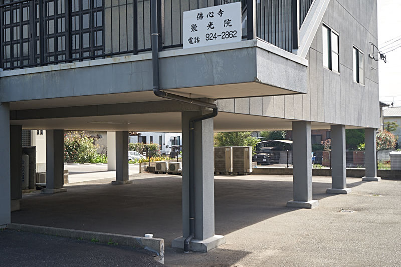 太宰府斎場「聚光院」 駐車場1