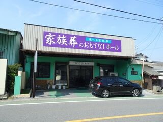 おもてなしホール