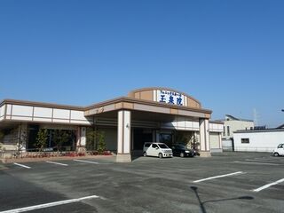 フェニックスホール大木町玉泉院