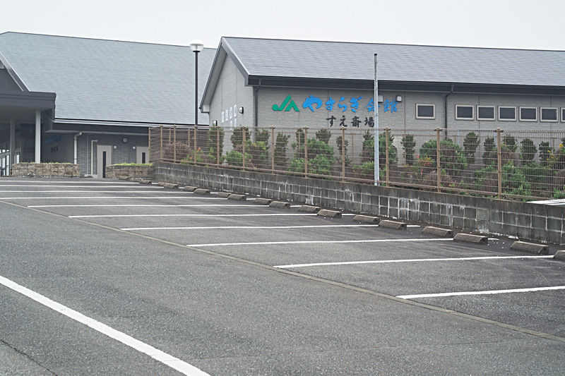 やすらぎ会館　すえ斎場　本館 駐車場1