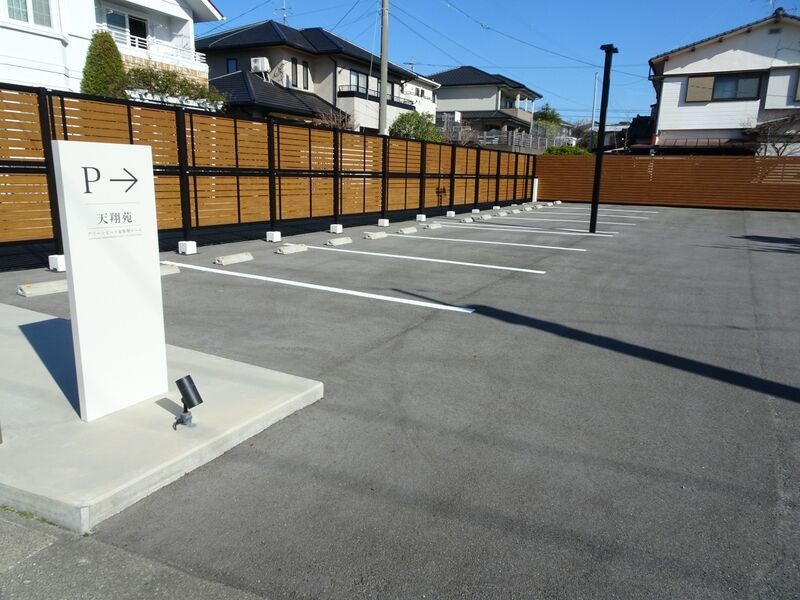 天翔苑グリーンピースホール 駐車場１