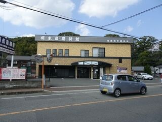 頃末斎場本館